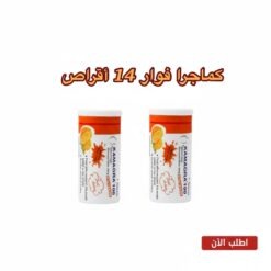 فوار كماجرا رجال 2 عبوة