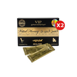 العسل الحيوى الماليزي الاصلي الذهبي 2 عبوة