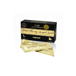 عسل حيوى الماليزي الأصلي  الذهبي